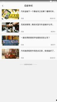 吃瓜网 网址,带你领略网络八卦的魅力