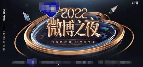 吃瓜爆料微博之夜