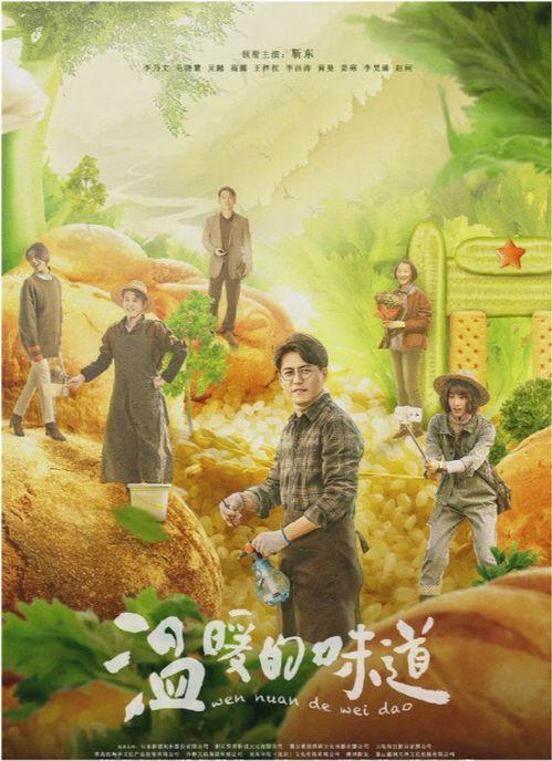 罗晋吃瓜爆料,娱乐圈幕后真相大揭秘