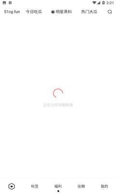 吃瓜网2024最新版,盘点娱乐圈最新热点，揭秘明星幕后故事