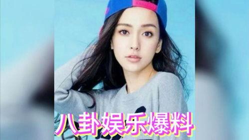 明星吃瓜爆料孩子,揭秘明星孩子吃瓜爆料背后的故事