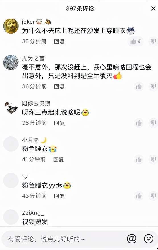 网红木木的吃瓜视频大全,盘点娱乐圈那些事儿
