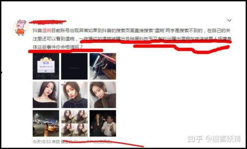 女网红吃瓜视频软件下载