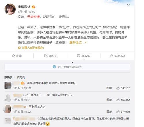 女网红吃瓜视频软件下载  第3张
