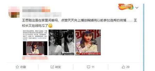 吃瓜一线娱乐圈微博,揭秘明星幕后故事  第2张