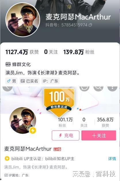 吃瓜爆料抖音男网红视频,揭秘娱乐圈幕后真相  第3张