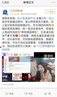 娱乐吃瓜爆料沈腾微博,娱乐圈风云再起  第3张