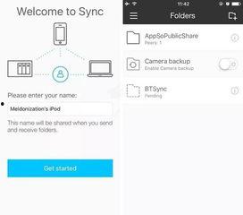 炮灰全家跟着心声吃瓜百度网盘,揭秘百度网盘背后的故事 第3张 炮灰全家跟着心声吃瓜百度网盘,揭秘百度网盘背后的故事 第3张