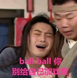 吃瓜跳舞网红叫什么来着,揭秘吃瓜跳舞网红的火爆魅力  第2张