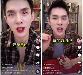 网红明星泡泡吃瓜视频下载,揭秘网红明星幕后故事  第2张