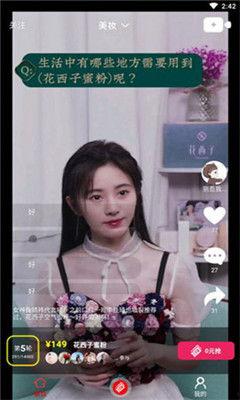 网红明星泡泡吃瓜视频下载,揭秘网红明星幕后故事  第3张