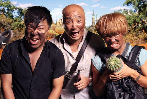 娱乐吃瓜姐黄渤徐峥,揭秘娱乐圈幕后故事  第3张