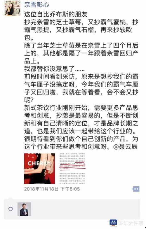 微信网红吃瓜公众号叫啥,揭秘娱乐圈幕后真相 第2张 微信网红吃瓜公众号叫啥,揭秘娱乐圈幕后真相 第2张