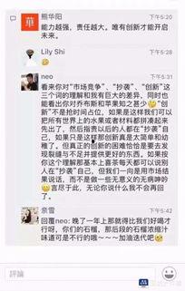 微信网红吃瓜公众号叫啥,揭秘娱乐圈幕后真相 第3张 微信网红吃瓜公众号叫啥,揭秘娱乐圈幕后真相 第3张