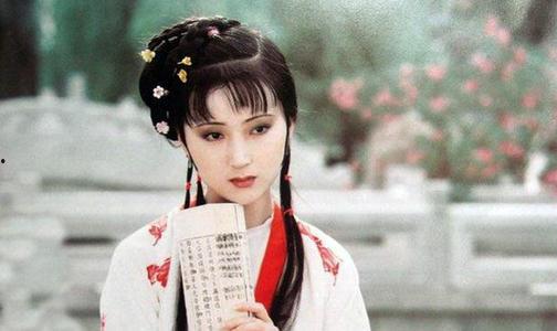 吃瓜娱乐圈林黛玉  第2张