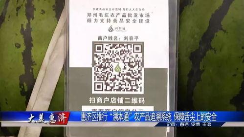 娱乐718吃瓜网二维码  第3张