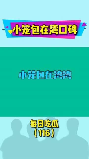 每天分享娱乐吃瓜,揭秘娱乐圈幕后故事 第2张 每天分享娱乐吃瓜,揭秘娱乐圈幕后故事 第2张