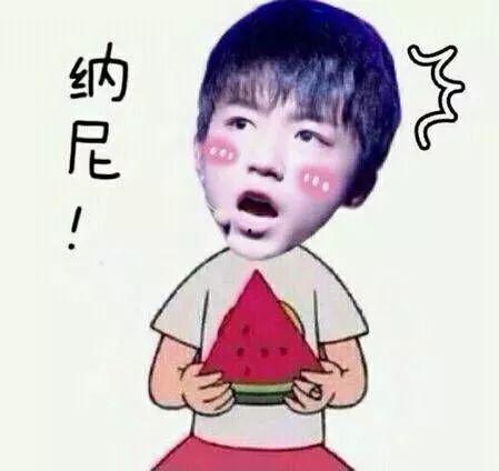 娱乐吃瓜小花倒贴,揭秘背后真相  第3张