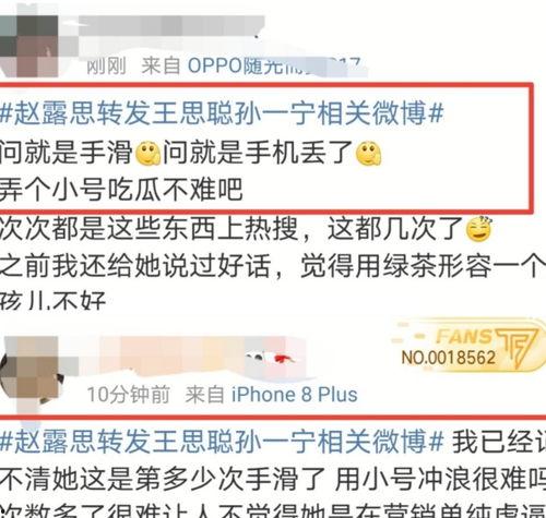娱乐圈吃瓜小号微博,揭秘明星幕后故事，吃瓜群众必备攻略  第2张