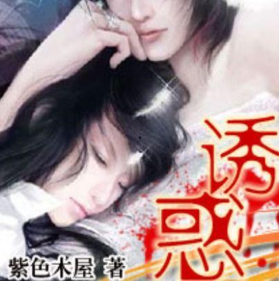 双男主娱乐圈吃瓜文推荐,瓜田里的甜蜜较量  第2张