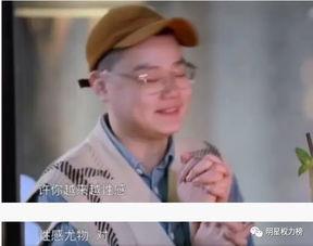 娱乐吃瓜恋爱脑男友,娱乐吃瓜界的甜蜜担当  第2张