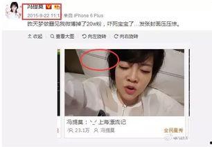 吃瓜娱乐圈主播圈,揭秘主播圈幕后风云  第3张