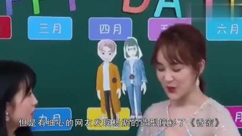 最新的娱乐吃瓜直播,揭秘娱乐圈最新“吃瓜”热点事件 第2张 最新的娱乐吃瓜直播,揭秘娱乐圈最新“吃瓜”热点事件 第2张