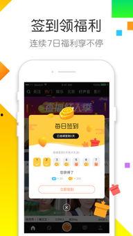 吃瓜娱乐小小堂下载手机版 第3张 吃瓜娱乐小小堂下载手机版 第3张