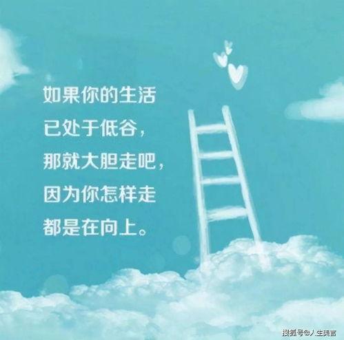 娱乐吃瓜酱励志文案图片,从吃瓜到追梦,她用行动诠释了青春的力量 第2张 娱乐吃瓜酱励志文案图片,从吃瓜到追梦,她用行动诠释了青春的力量 第2张