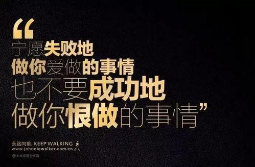 娱乐吃瓜酱励志文案图片,从吃瓜到追梦,她用行动诠释了青春的力量 第3张 娱乐吃瓜酱励志文案图片,从吃瓜到追梦,她用行动诠释了青春的力量 第3张