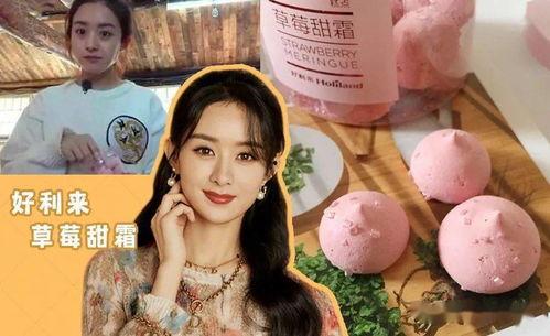 娱乐圈718吃瓜网官网  第2张