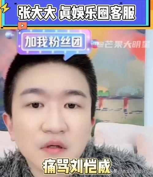 娱乐吃瓜直播回放,娱乐圈吃瓜盛宴,明星幕后故事大曝光 第3张 娱乐吃瓜直播回放,娱乐圈吃瓜盛宴,明星幕后故事大曝光 第3张