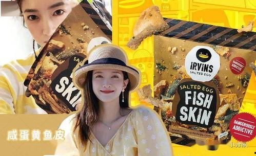 78娱乐吃瓜  第2张