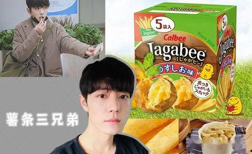 78娱乐吃瓜  第3张