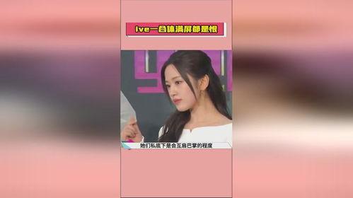 娱乐吃瓜酱6月排名,热门事件盘点，明星动态一览无余  第3张