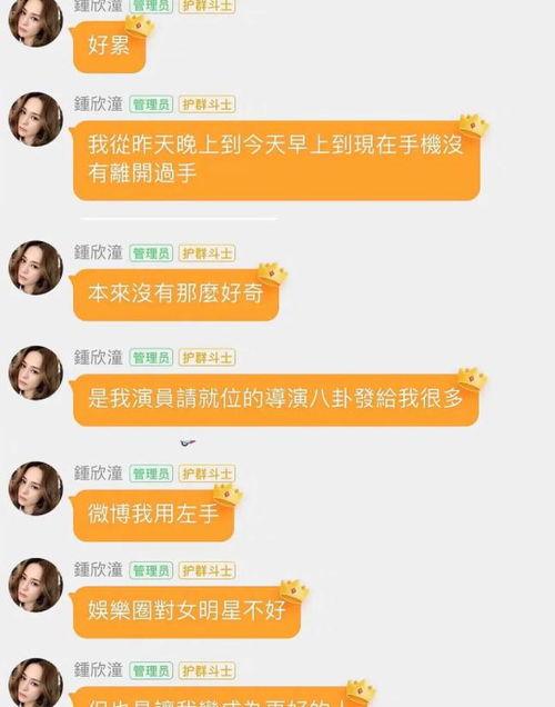 娱乐吃瓜感受和收获感悟,娱乐八卦中的感悟与收获 第2张 娱乐吃瓜感受和收获感悟,娱乐八卦中的感悟与收获 第2张