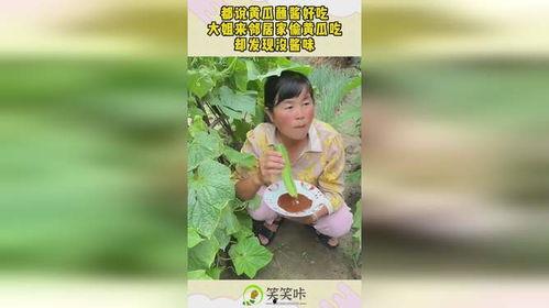 娱乐吃瓜酱家庭,揭秘娱乐圈背后的温馨故事 第3张 娱乐吃瓜酱家庭,揭秘娱乐圈背后的温馨故事 第3张