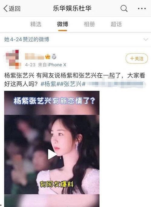 娱乐吃瓜旗下艺人有哪些,旗下艺人阵容大揭秘 第3张 娱乐吃瓜旗下艺人有哪些,旗下艺人阵容大揭秘 第3张