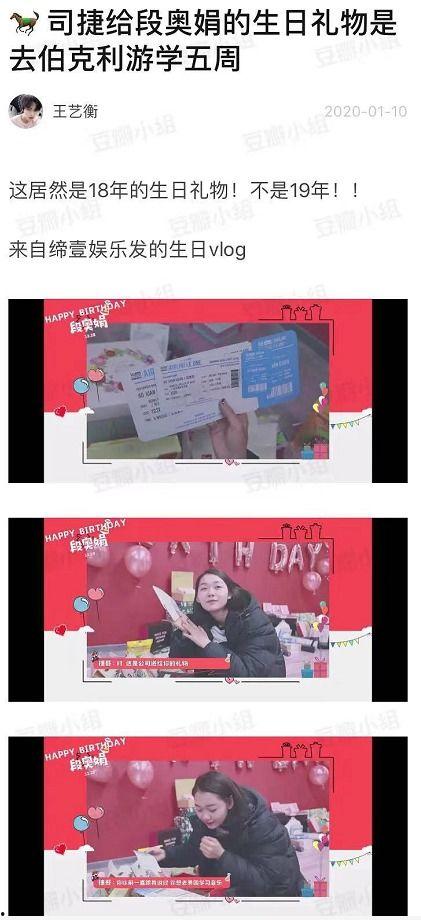 娱乐圈吃瓜爆料解约,吃瓜群众揭秘幕后真相 第2张 娱乐圈吃瓜爆料解约,吃瓜群众揭秘幕后真相 第2张