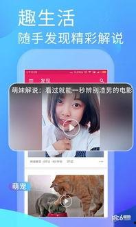 娱乐圈吃瓜app  第3张