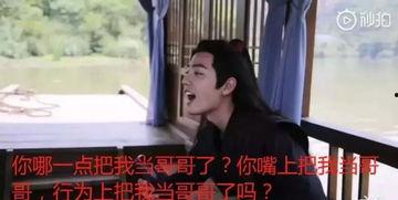 为了吃瓜我进了娱乐圈,我的娱乐圈奇幻之旅 第2张 为了吃瓜我进了娱乐圈,我的娱乐圈奇幻之旅 第2张