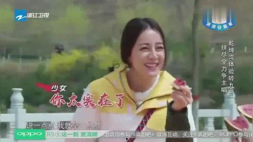 娱乐吃瓜酱巴基斯坦,揭秘巴基斯坦的趣味生活  第3张