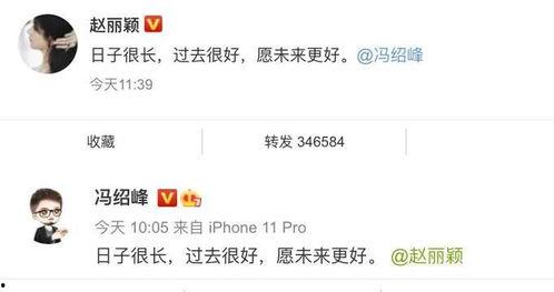 娱乐圈吃瓜群众群聊 第2张 娱乐圈吃瓜群众群聊 第2张