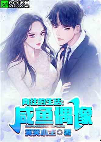 娱乐吃瓜君遛鸟大师小说,娱乐吃瓜君的奇幻冒险之旅 第2张 娱乐吃瓜君遛鸟大师小说,娱乐吃瓜君的奇幻冒险之旅 第2张