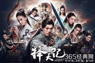 娱乐吃瓜君遛鸟大师小说,娱乐吃瓜君的奇幻冒险之旅 第3张 娱乐吃瓜君遛鸟大师小说,娱乐吃瓜君的奇幻冒险之旅 第3张