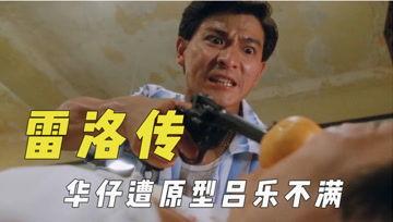 娱乐吃瓜君的配音,娱乐圈幕后大事件 第3张 娱乐吃瓜君的配音,娱乐圈幕后大事件 第3张