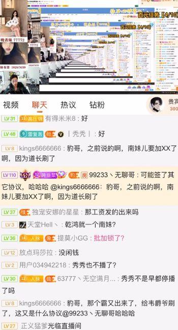 八卦网吃瓜爆料最新消息,明星恋情大揭秘！  第2张