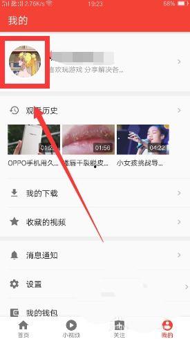 吃瓜网怎么上传视频教程 第3张 吃瓜网怎么上传视频教程 第3张