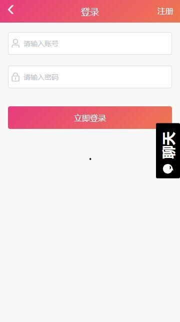 黑瓜吃料正能量官网最新app,解锁全新互动体验，畅享资讯盛宴  第2张