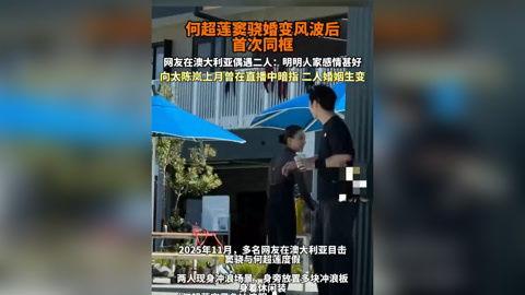 娱乐黑科技热点吃瓜,吃瓜群众如何紧跟热点 第3张 娱乐黑科技热点吃瓜,吃瓜群众如何紧跟热点 第3张